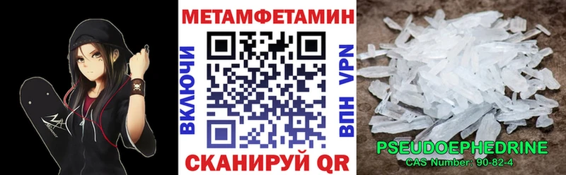 Amphetamine Розовый  Серафимович 