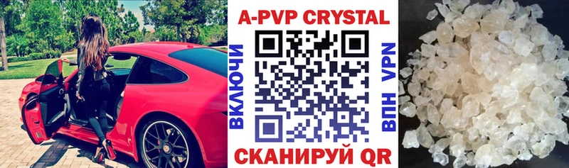маркетплейс клад  Серафимович  APVP Crystall  блэк спрут вход 