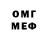 Метамфетамин кристалл Nika PRN