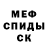 Кетамин ketamine Edwig nogrief