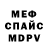 Метадон белоснежный Saule Useinova