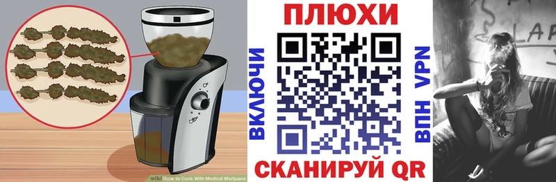 hydra сайт  Серафимович  Печенье с ТГК конопля 