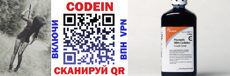 Кодеиновый сироп Lean Purple Drank  hydra как войти  Серафимович  закладка 