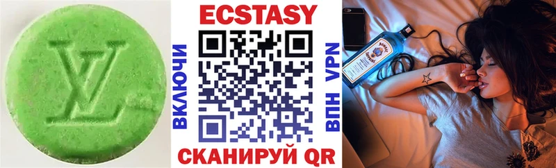 Ecstasy TESLA Серафимович