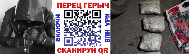 ГЕРОИН Heroin Серафимович