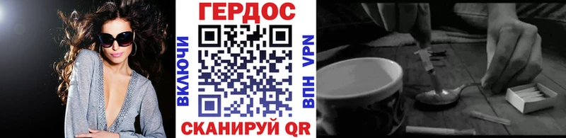 ГЕРОИН афганец  Серафимович 