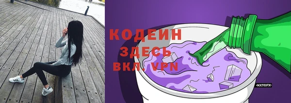 гидра Вязники