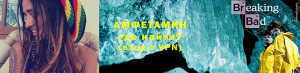 экстази Вязьма