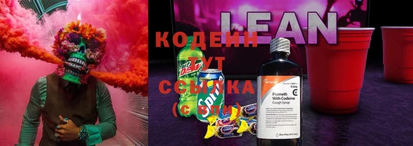 экстази Вязьма