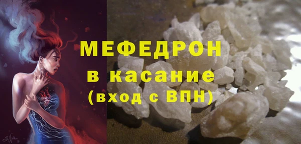 бутират Вяземский