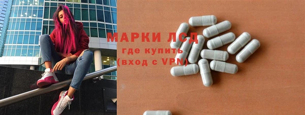 бутират Вяземский