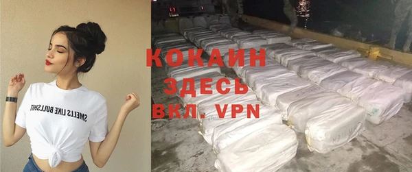 экстази Вязьма