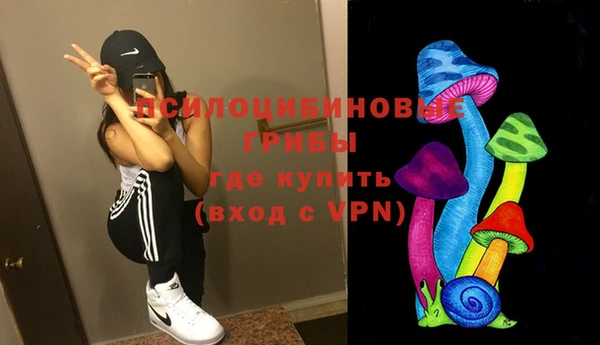 экстази Вязьма