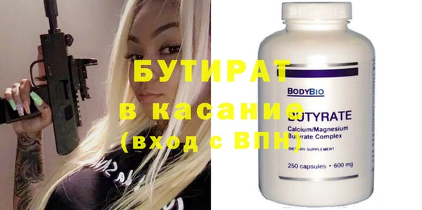 экстази Вязьма