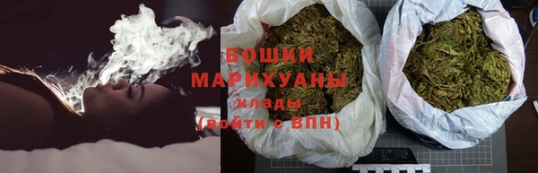 бутират Вяземский