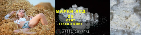 экстази Вязьма