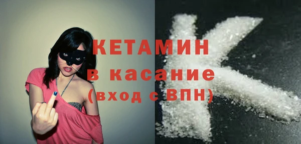 бутират Вяземский