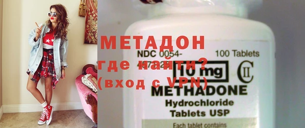 бутират Вяземский