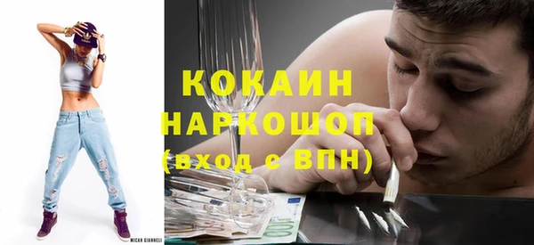 гидра Вязники