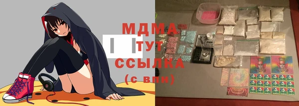 экстази Вязьма