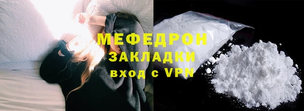 экстази Вязьма