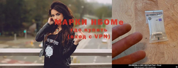 бутират Вяземский