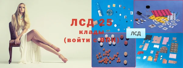твердый Армянск