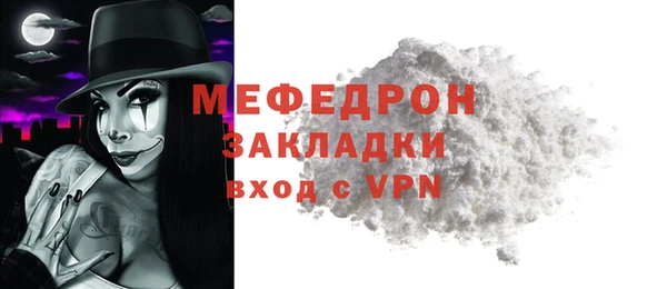 гидра Вязники