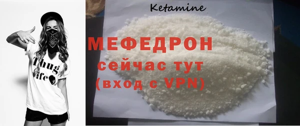 гидра Вязники