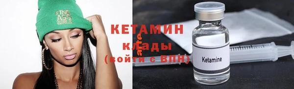 бутират Вяземский