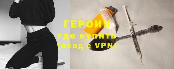 экстази Вязьма