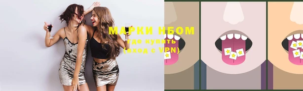бутират Вяземский