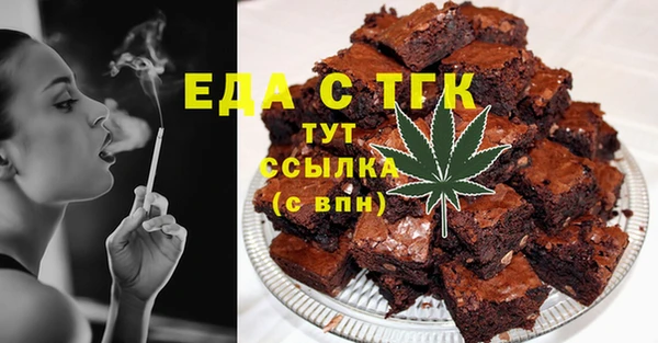 экстази Вязьма