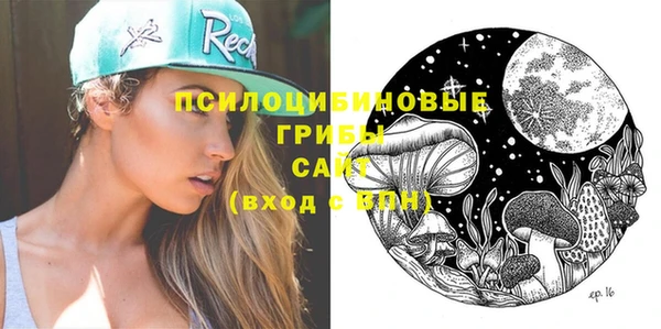экстази Вязьма