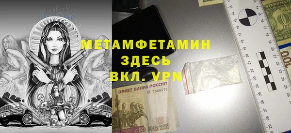бутират Вяземский