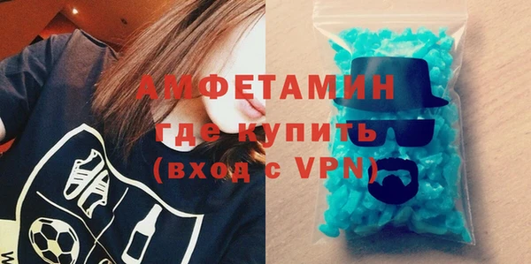 экстази Вязьма