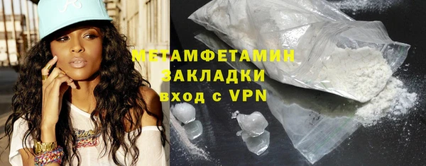 экстази Вязьма