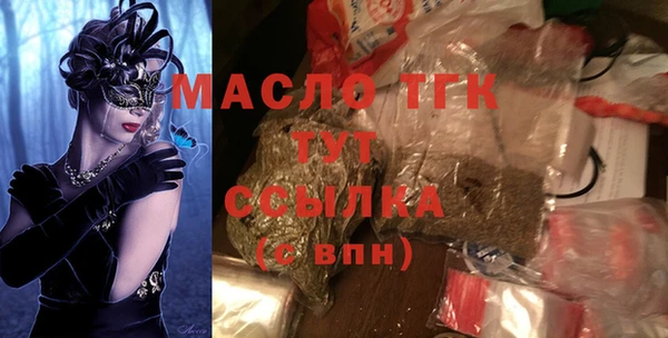 гидра Вязники