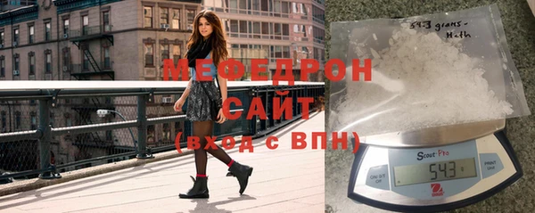 экстази Вязьма