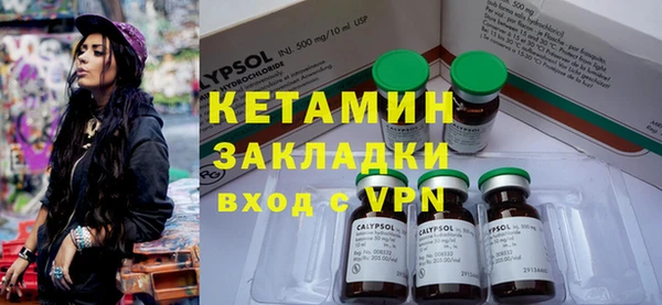 гидра Вязники