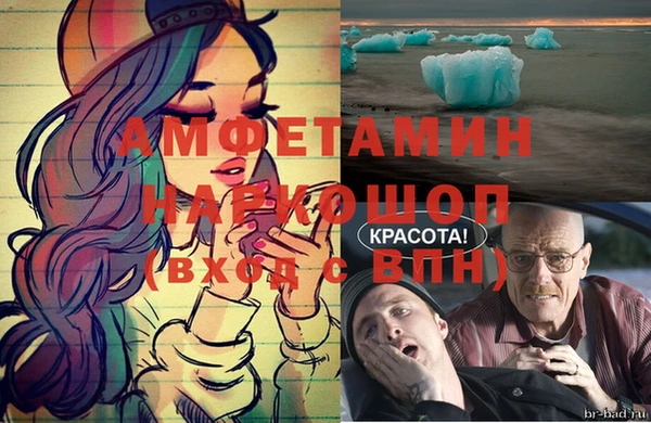 бутират Вяземский