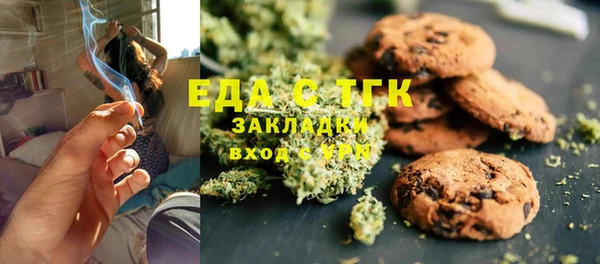 экстази Вязьма