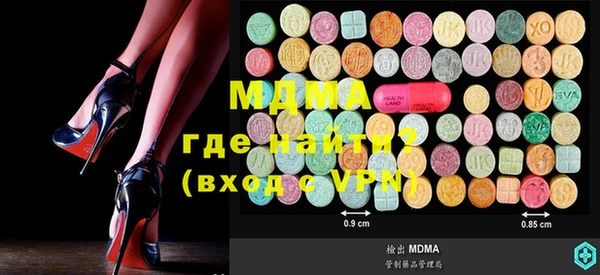 экстази Вязьма