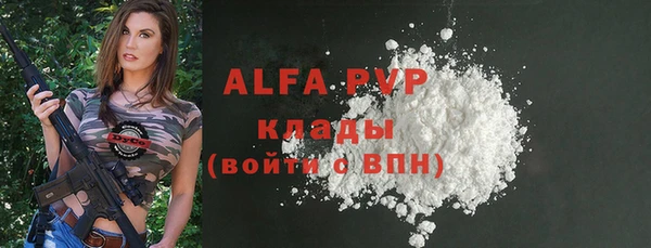 гидра Вязники