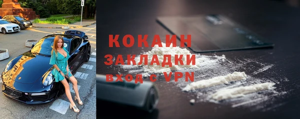 бутират Вяземский