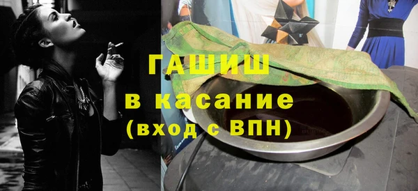 бутират Вяземский