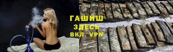 бутират Вяземский
