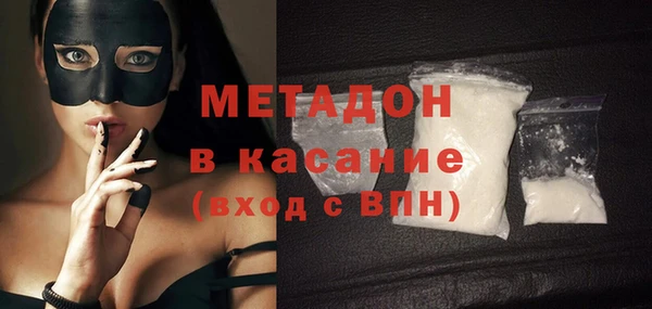 бутират Вяземский