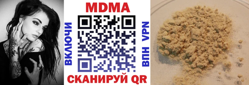 MDMA crystal  Серафимович 