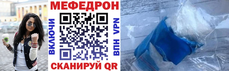 кракен рабочий сайт Серафимович Меф мука